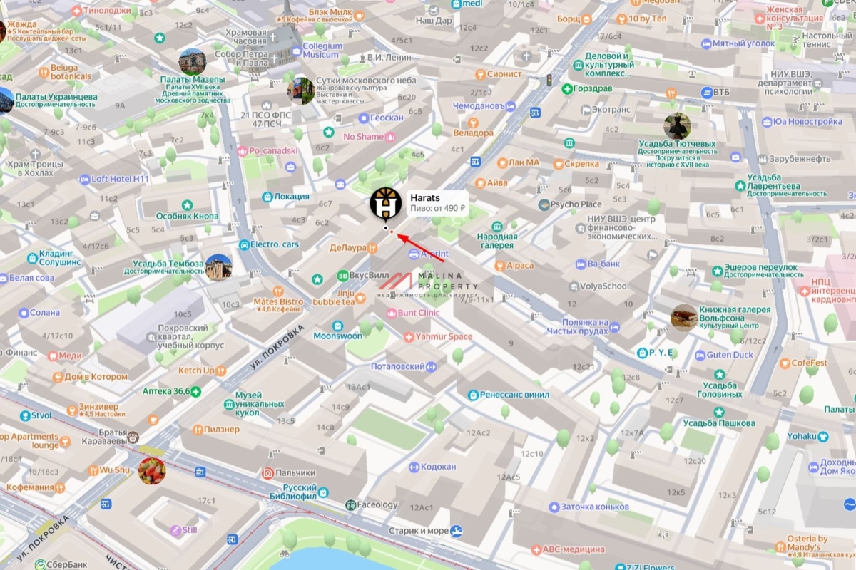 Продажа торгового помещения на Покровке