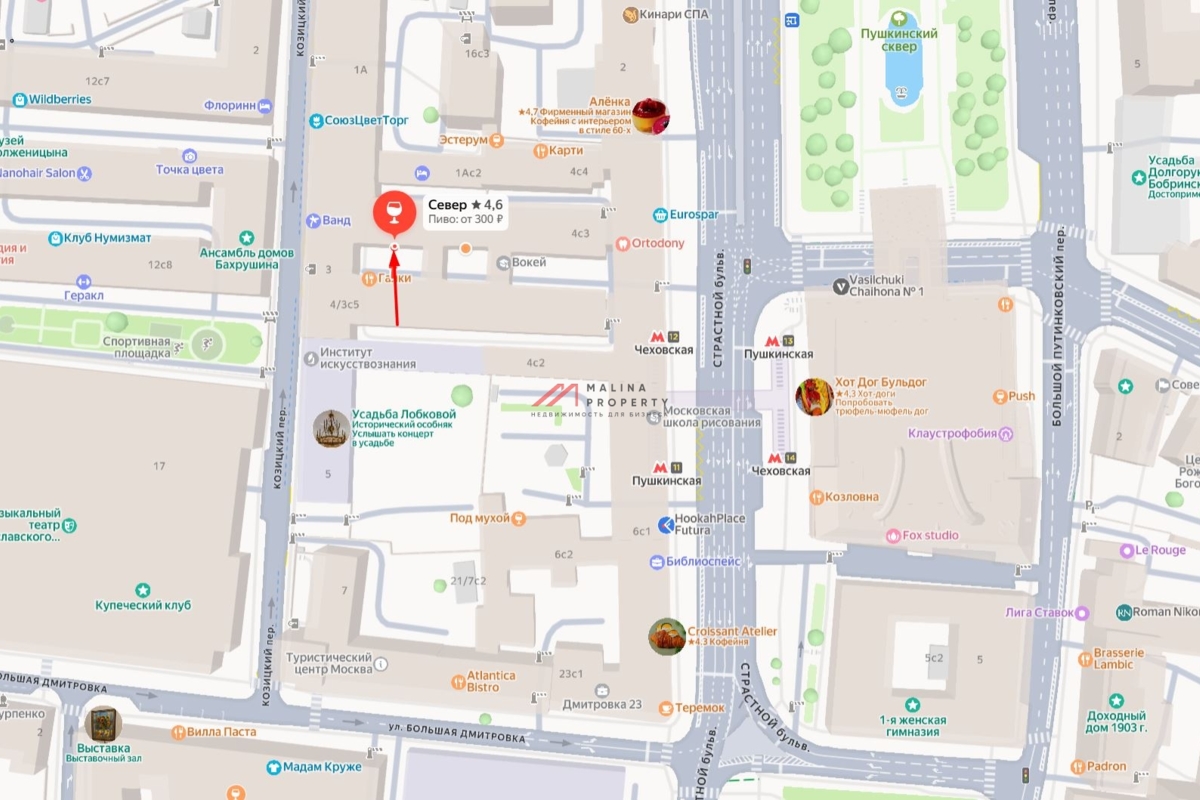 Продажа помещения с арендатором на Страстном бульваре