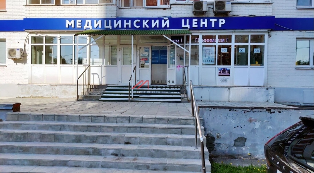 Продажа торгового помещения в Одинцово