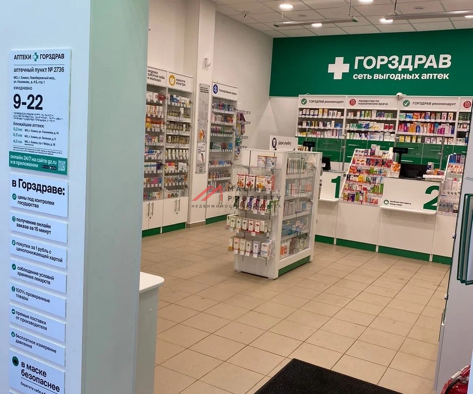 Продажа торгового здания с арендаторами в Химках 