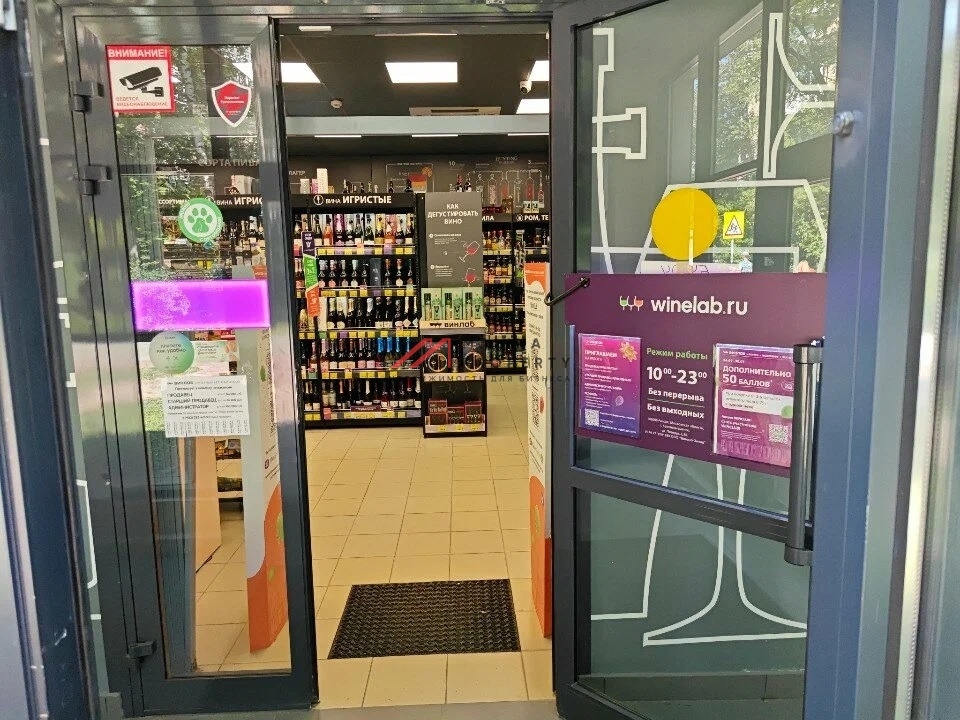 Продажа торгового здания с арендаторами в Химках 