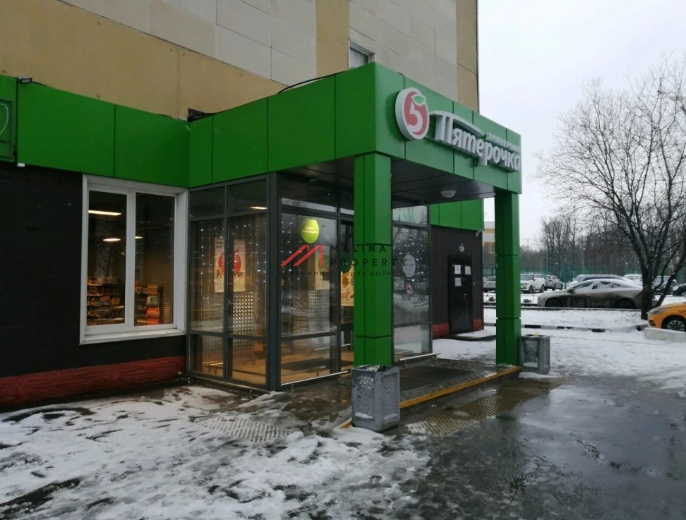 Продажа торгового помещения с супермаркетом Пятерочка