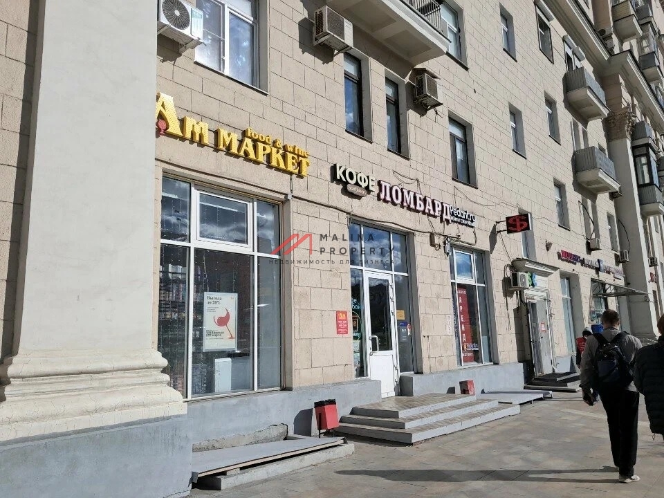 Продажа помещения с арендаторами у метро Войковская