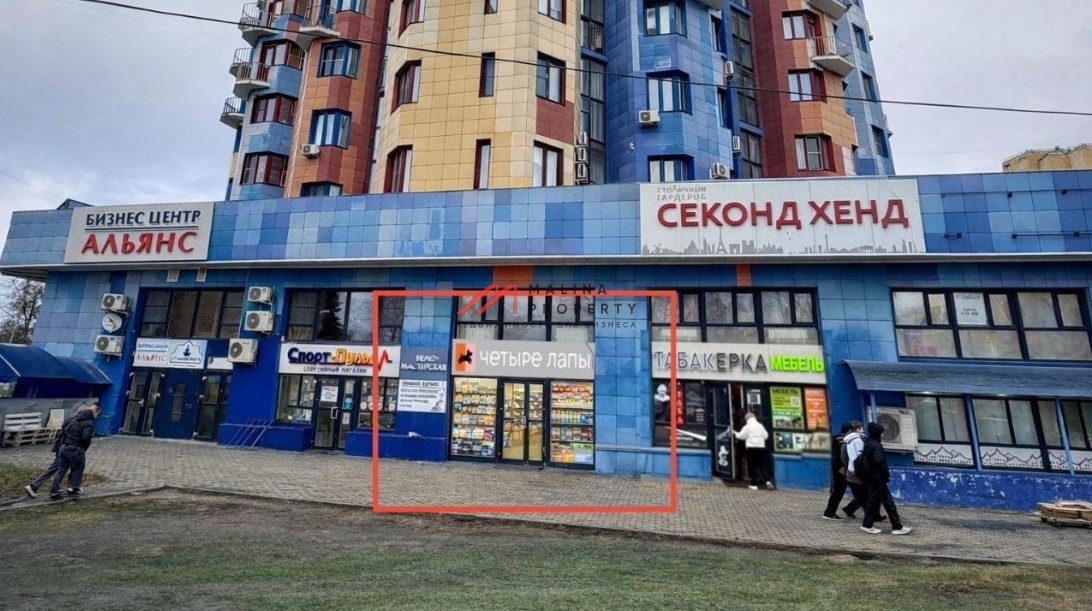 Продажа торгового помещения с арендатором Четыре лапы