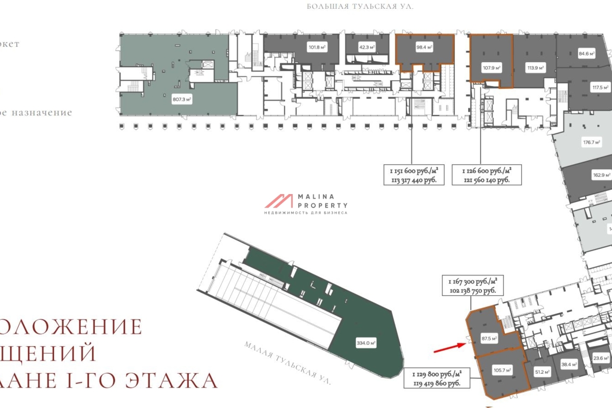 Продажа коммерческого помещения в ЖК "Аура"