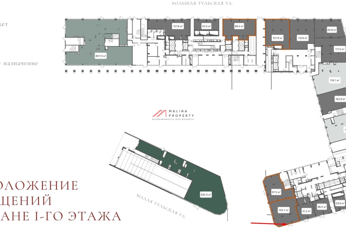 Продажа коммерческого помещения в ЖК "Мангазея на Тульской"