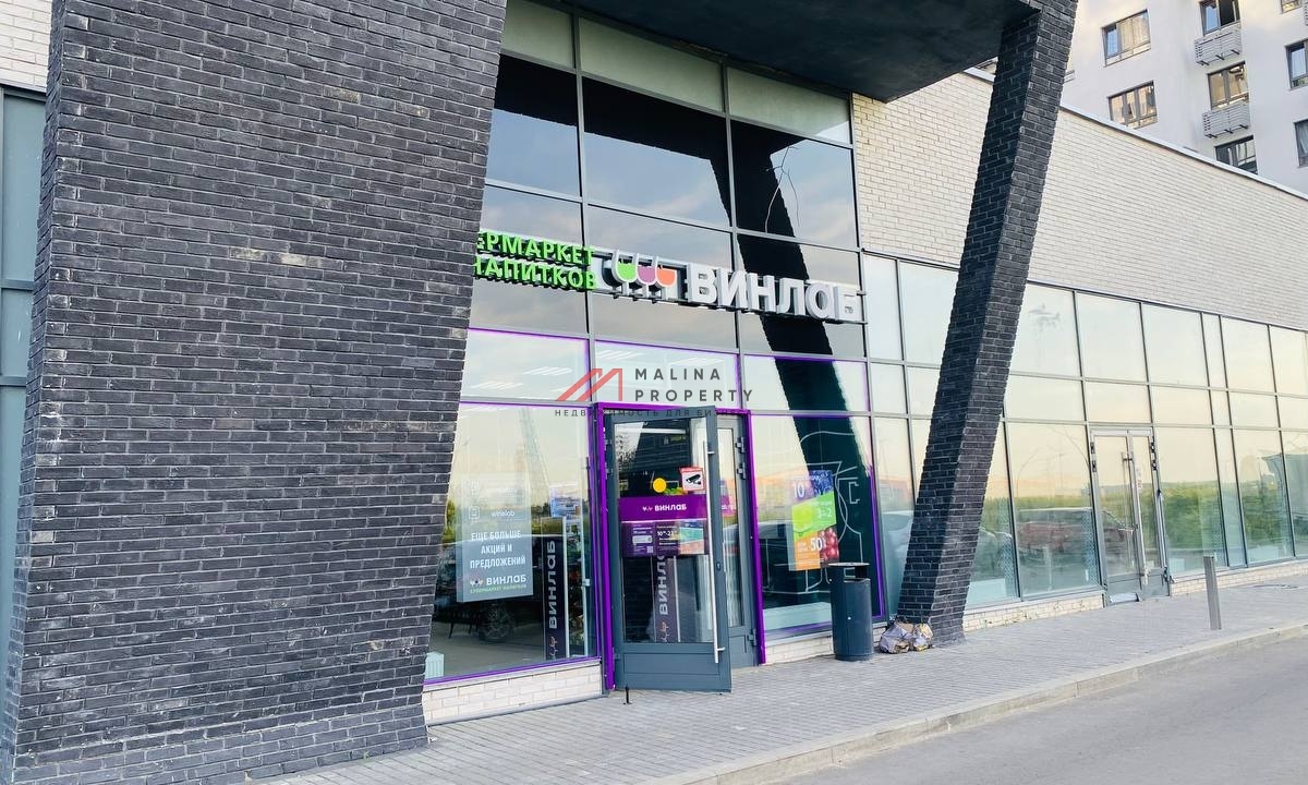 Продажа торгового помещения с арендатором Винлаб