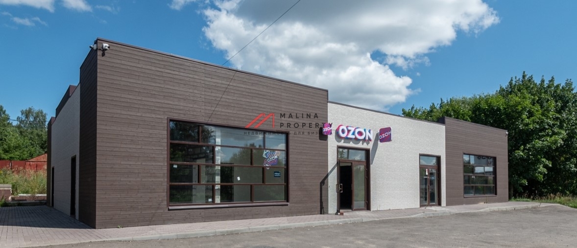 Продажа торгового здания с арендаторами в г. Химки 