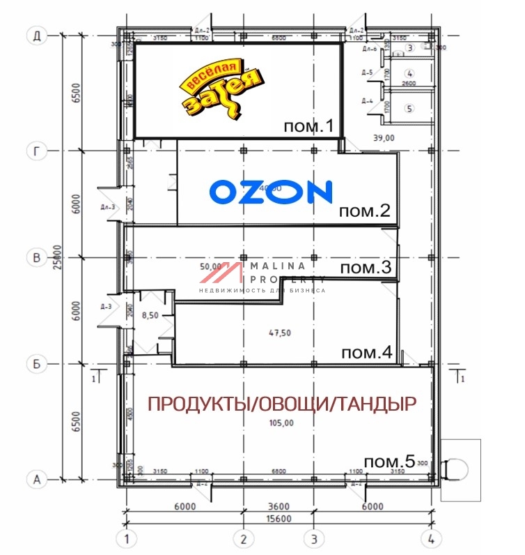 Продажа торгового здания с арендаторами в г. Химки 