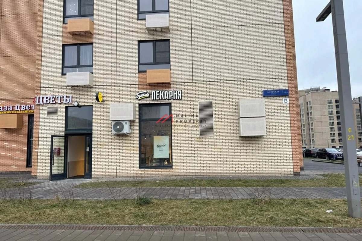 Продажа коммерческого помещения на Амурской с арендаторами