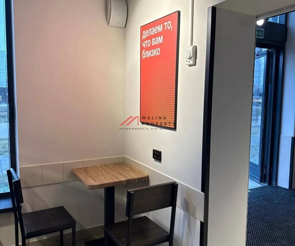 Продажа коммерческого помещения на Амурской с арендаторами