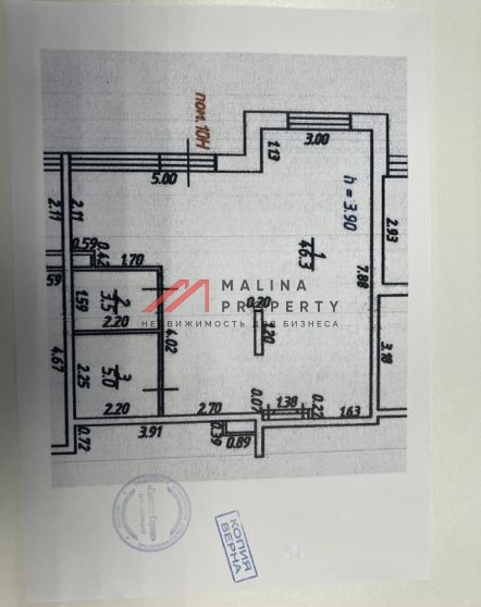 Продажа коммерческого помещения в ЖК "Алхимово"