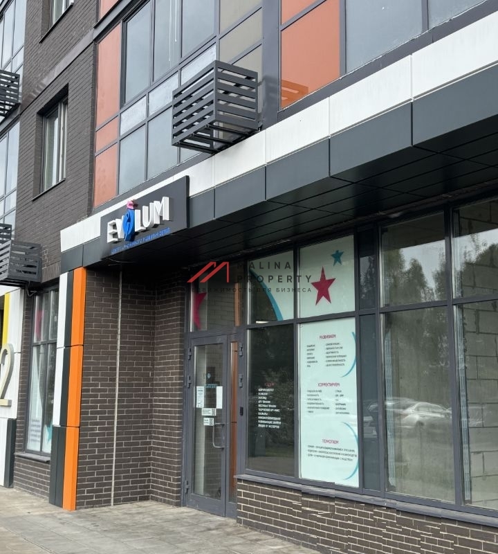 Продажа коммерческого помещения в ЖК "Алхимово"