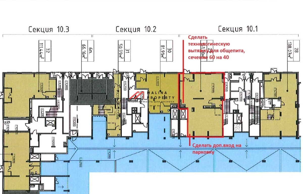 Продажа нежилого помещения в ЖК Хедлайнер