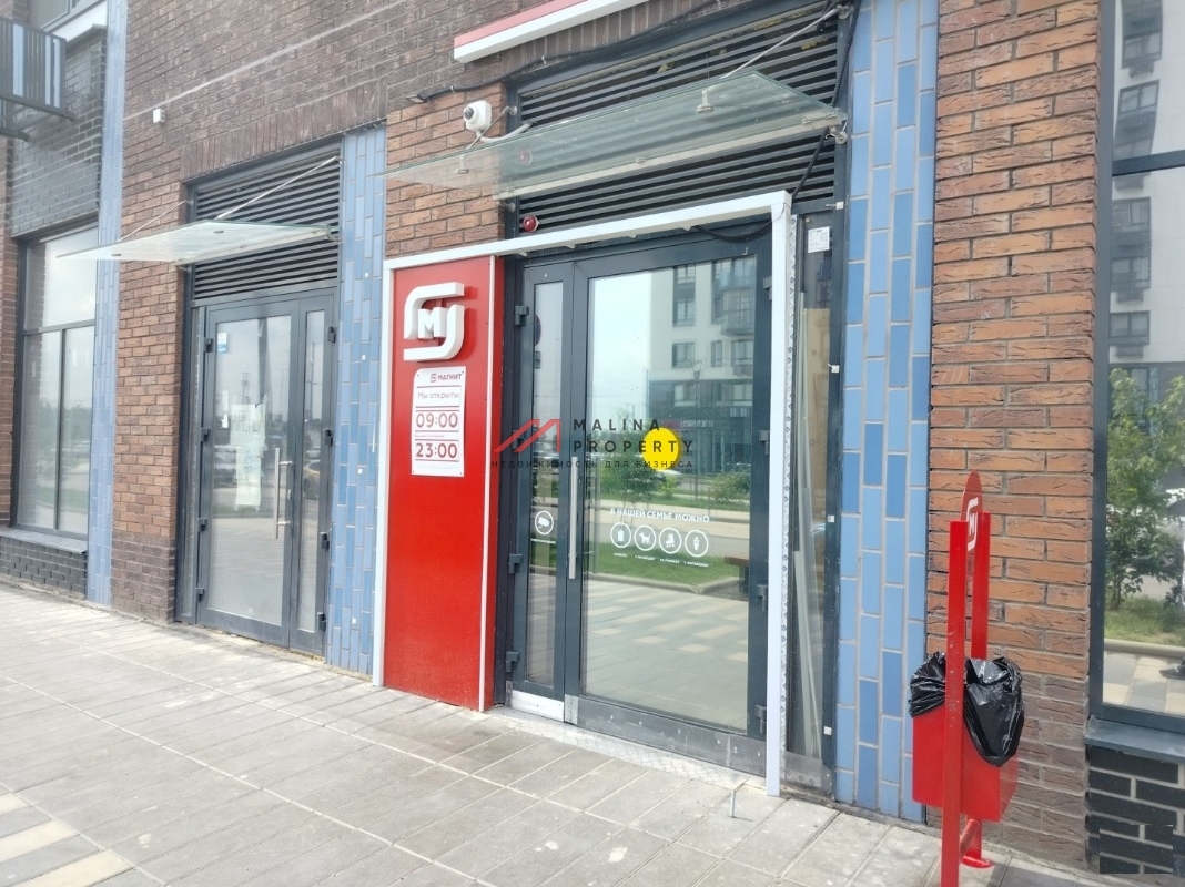 Продажа помещения с арендатором "Магнит" в ЖК "Прибрежный Парк"