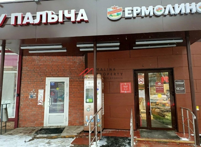 Продажа торгового помещения в Лефортово