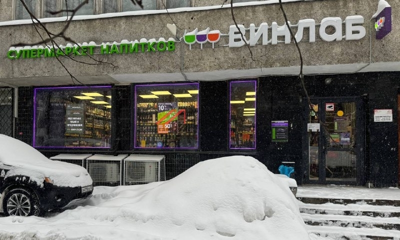 Продажа торгового помещения с арендатором Винлаб