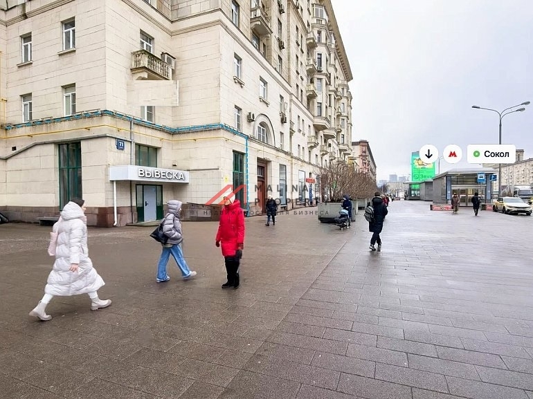 Продажа коммерческого помещения у метро Сокол 