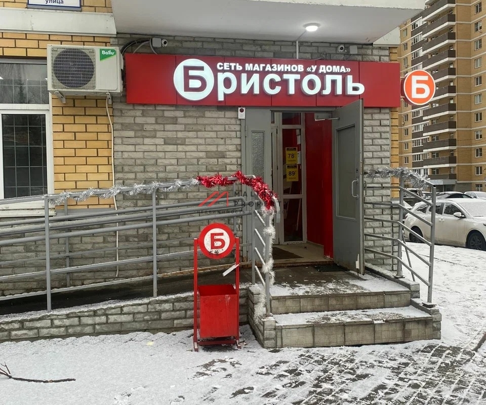 Продажа помещения с магазином Бристоль в Лыткарино