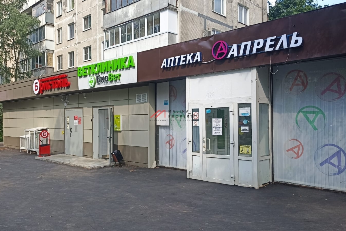 Продажа торгового помещения с аптекой Апрель 