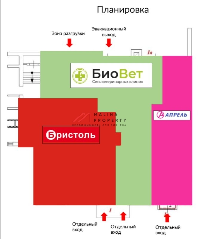 Продажа торгового помещения с аптекой Апрель 