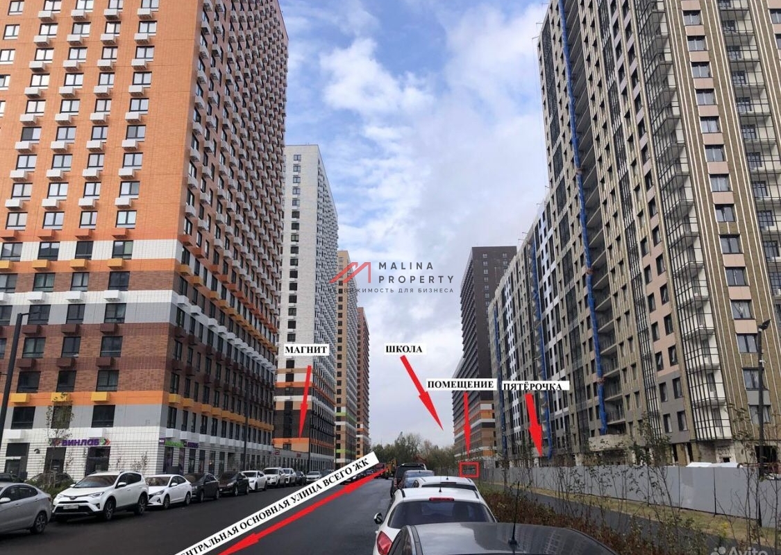 Продажа торгового помещения в ЖК "Люблинский парк"