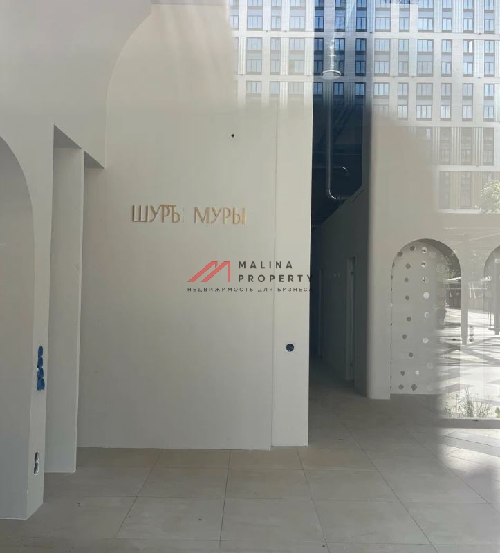 Аренда торгового помещения в ЖК «Царская площадь»