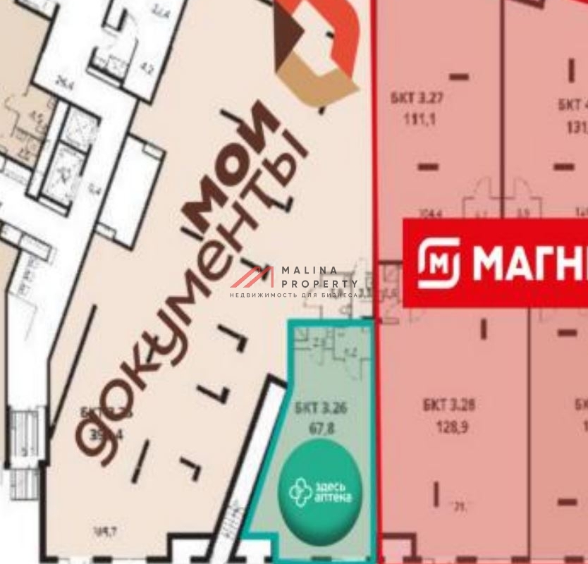 Продажа помещения с Здесь аптека в ЖК "1-й Саларьевский"