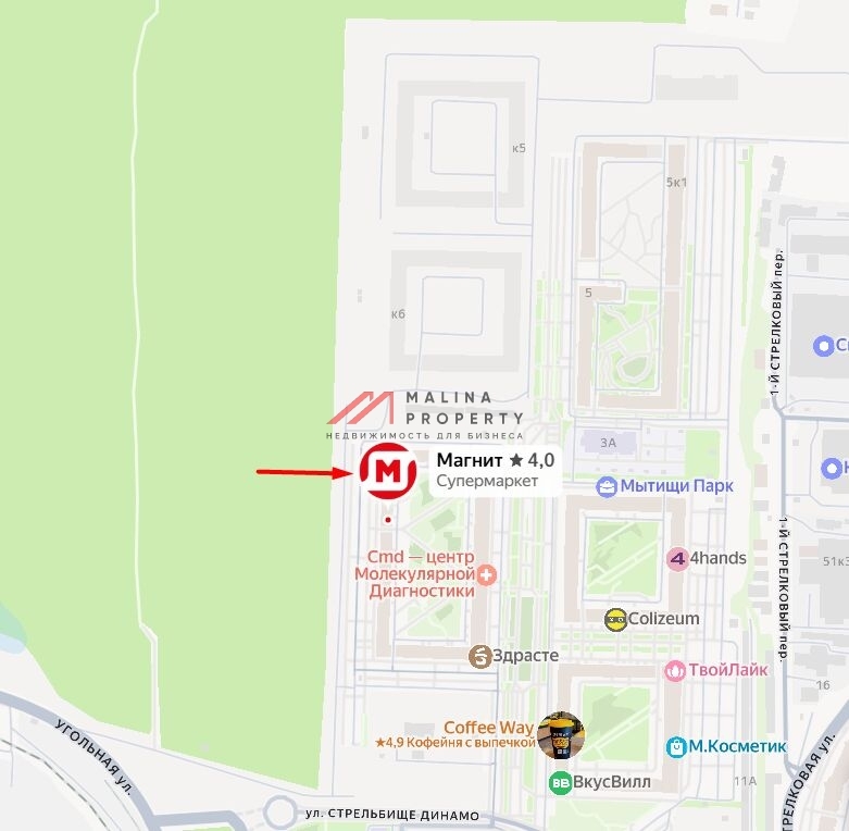 Продажа помещения с супермаркетом Магнит