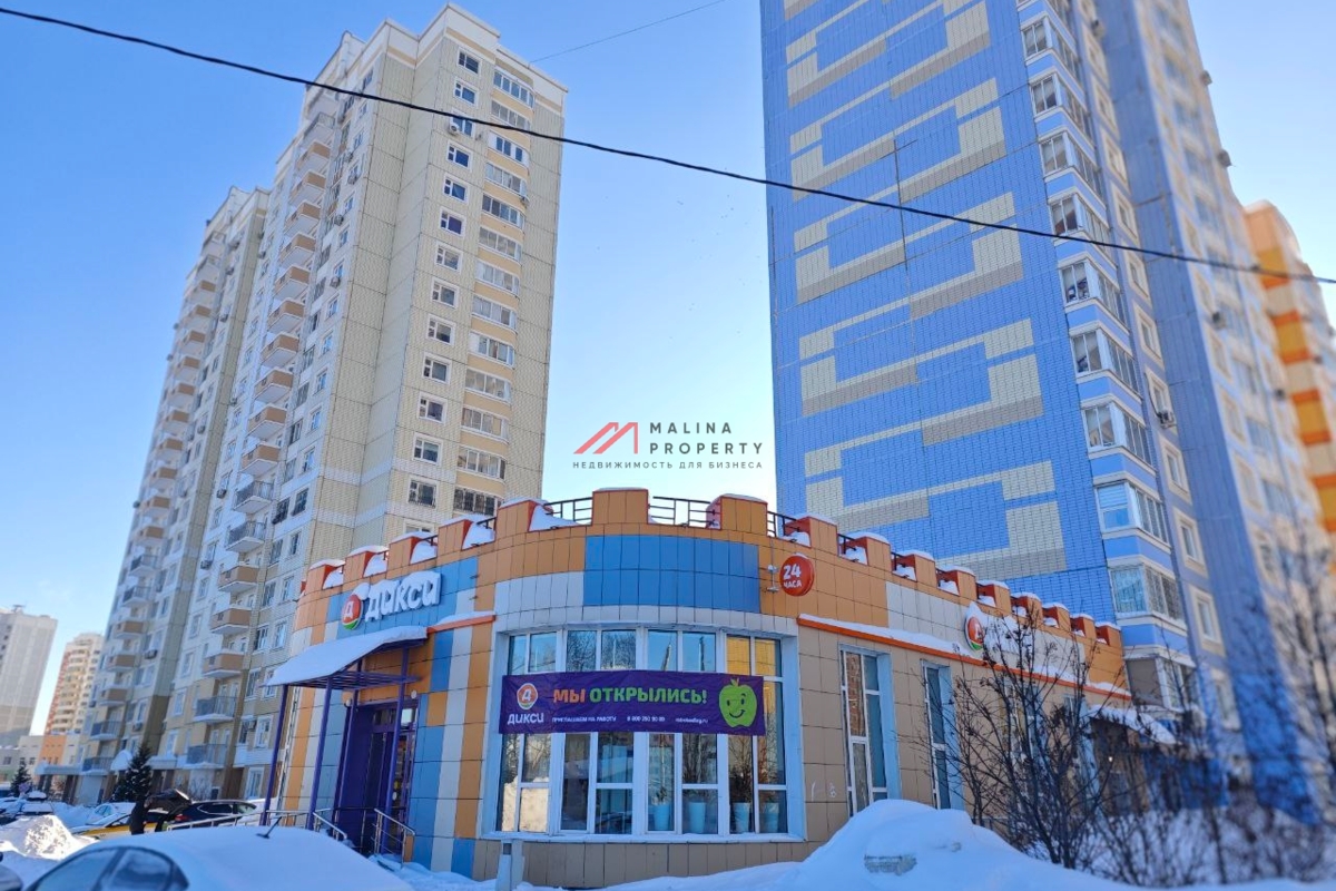 Продажа помещения с арендатором магазин Дикси