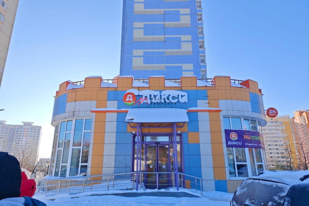 Продажа помещения с арендатором магазин Дикси