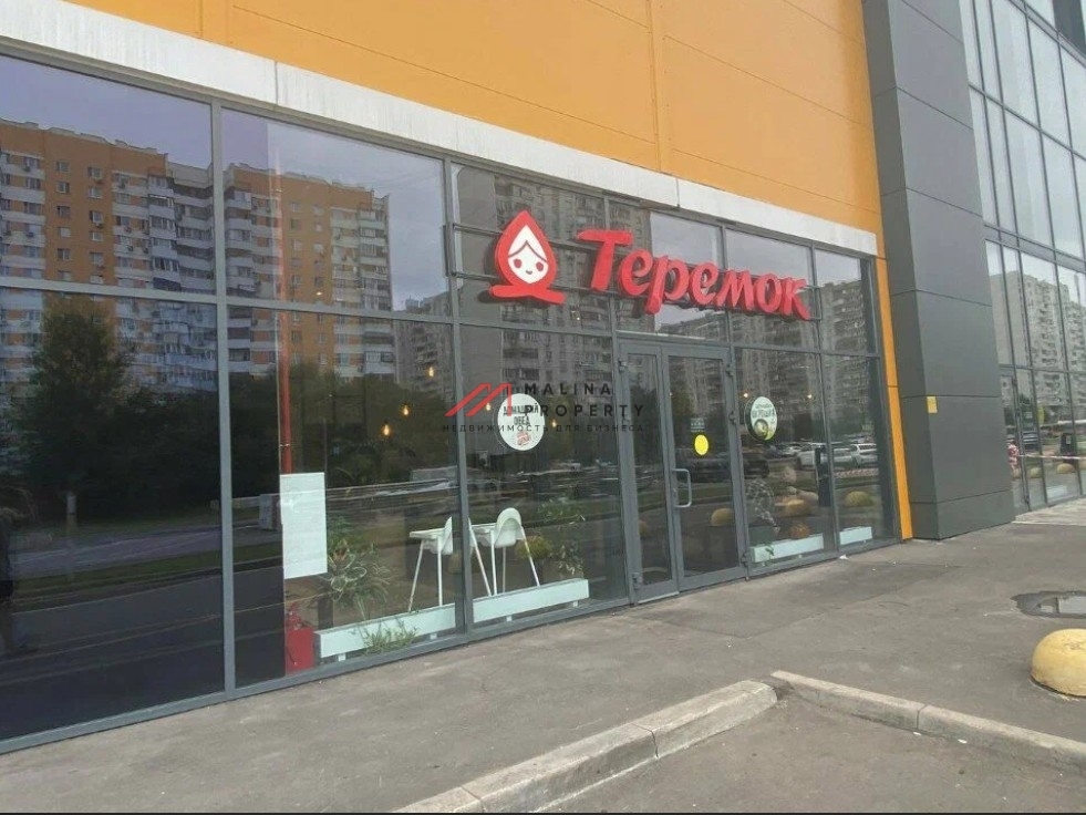 Продажа торгового помещения с арендатором Теремок