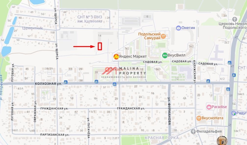 Продажа помещения с супермаркетом Пятёрочка