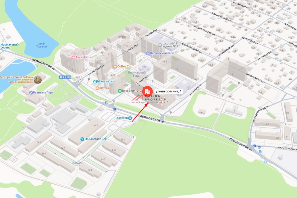 Продажа помещения с арендаторами в Подмосковье