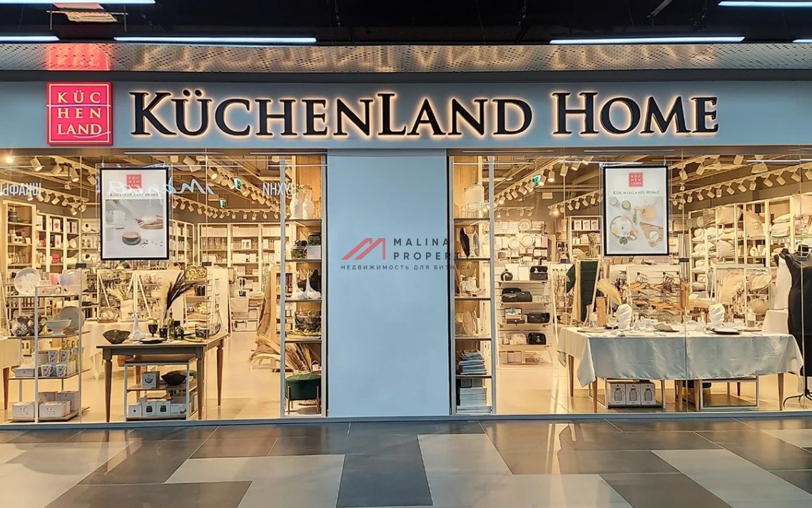 Продажа торгового помещения с арендатором Kuchenland Home