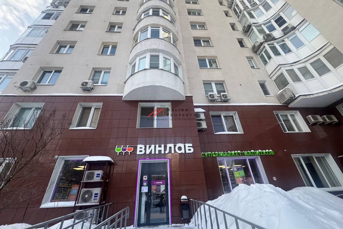 Продажа помещения в Филях с арендатором "Винлаб"