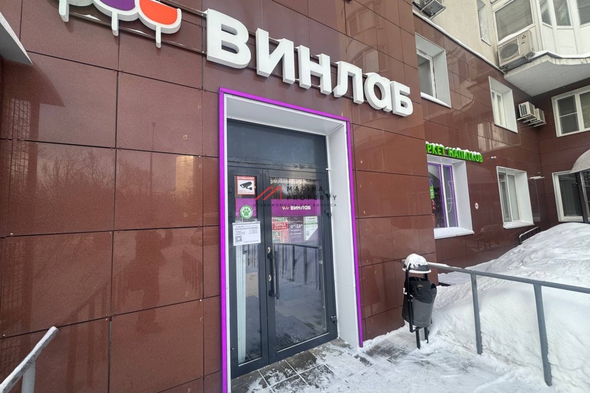 Продажа помещения в Филях с арендатором "Винлаб"