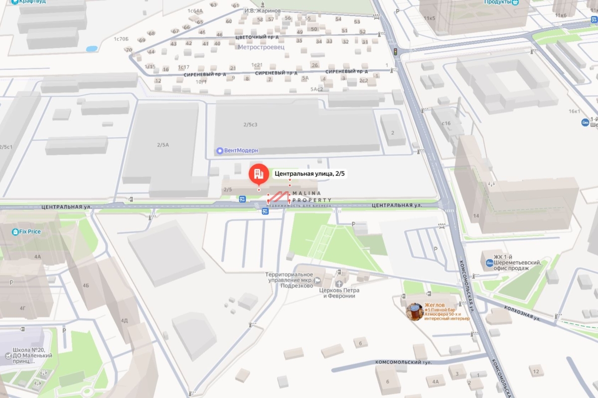 Продажа помещения с арендаторами в г. Химки