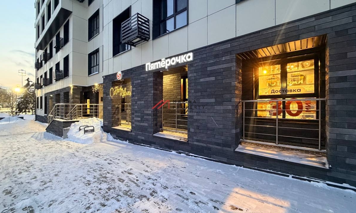 Продажа торгового помещения с арендатором "Пятёрочка" 