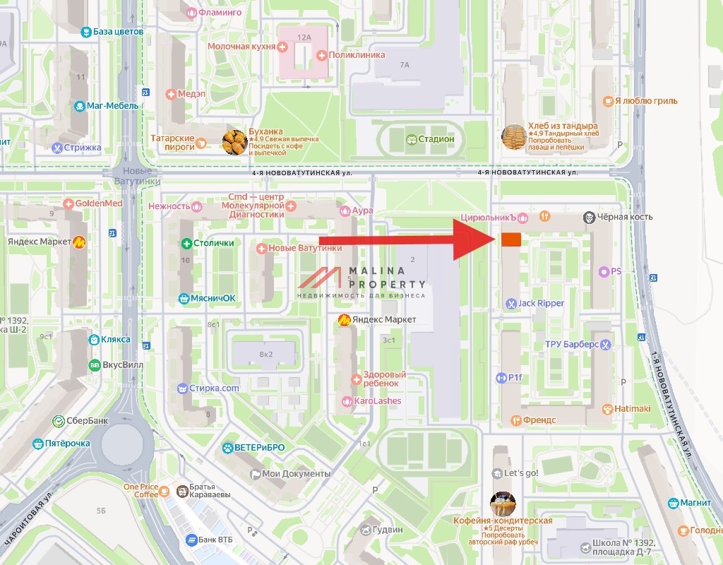 Аренда торгового помещения в жк Новые Ватутинки