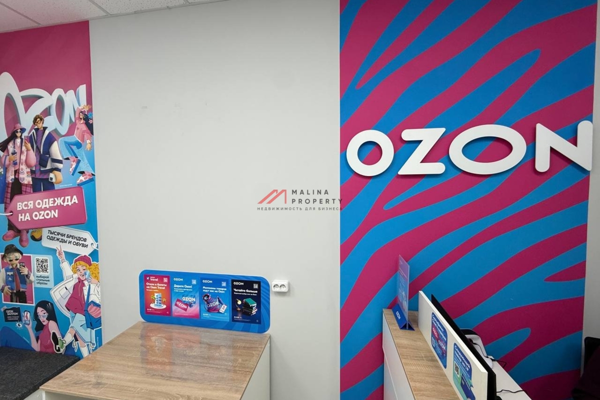 Продажа помещения с арендатором Ozon  в ЖК Восточное Бутово