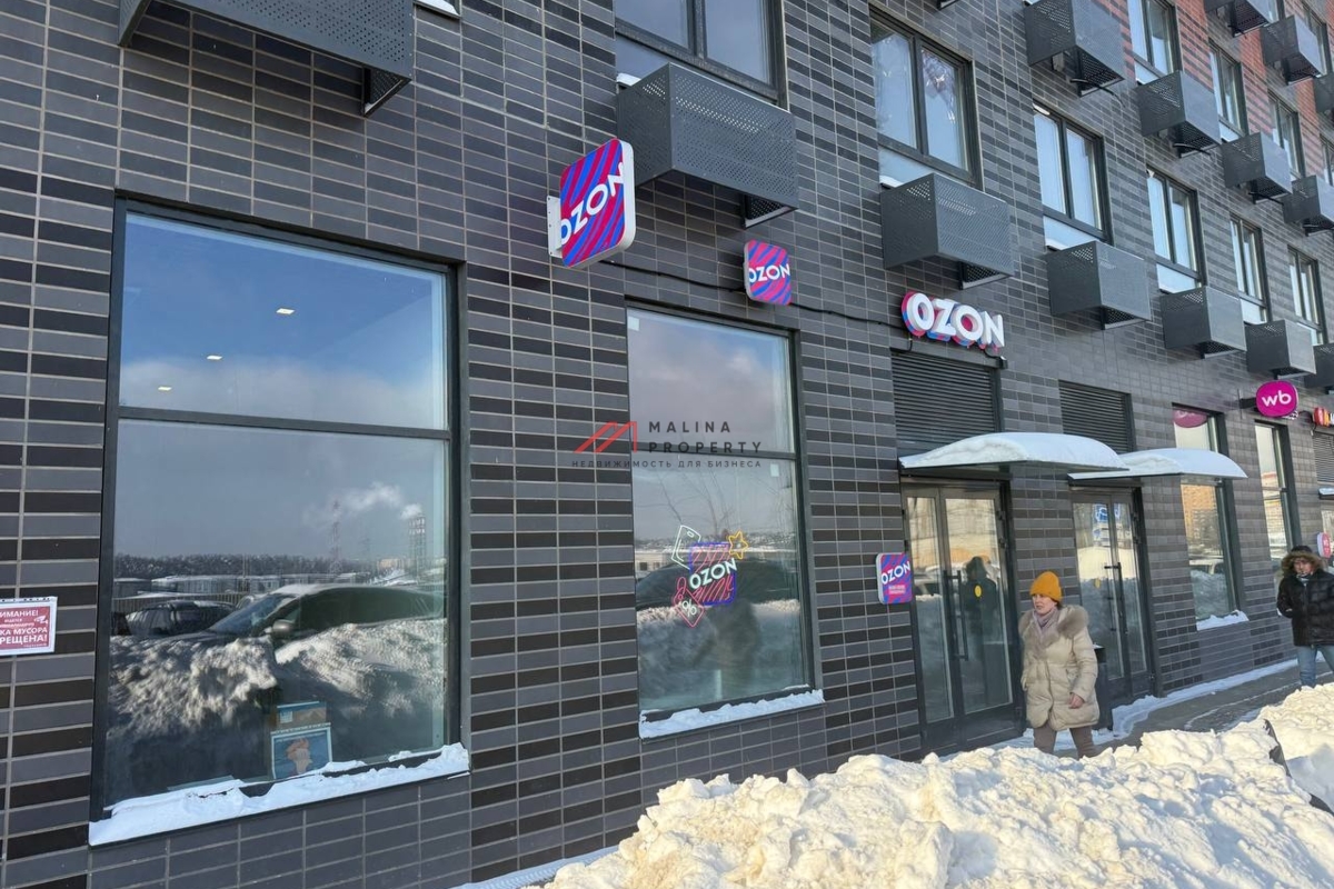 Продажа помещения с арендатором Ozon  в ЖК Восточное Бутово