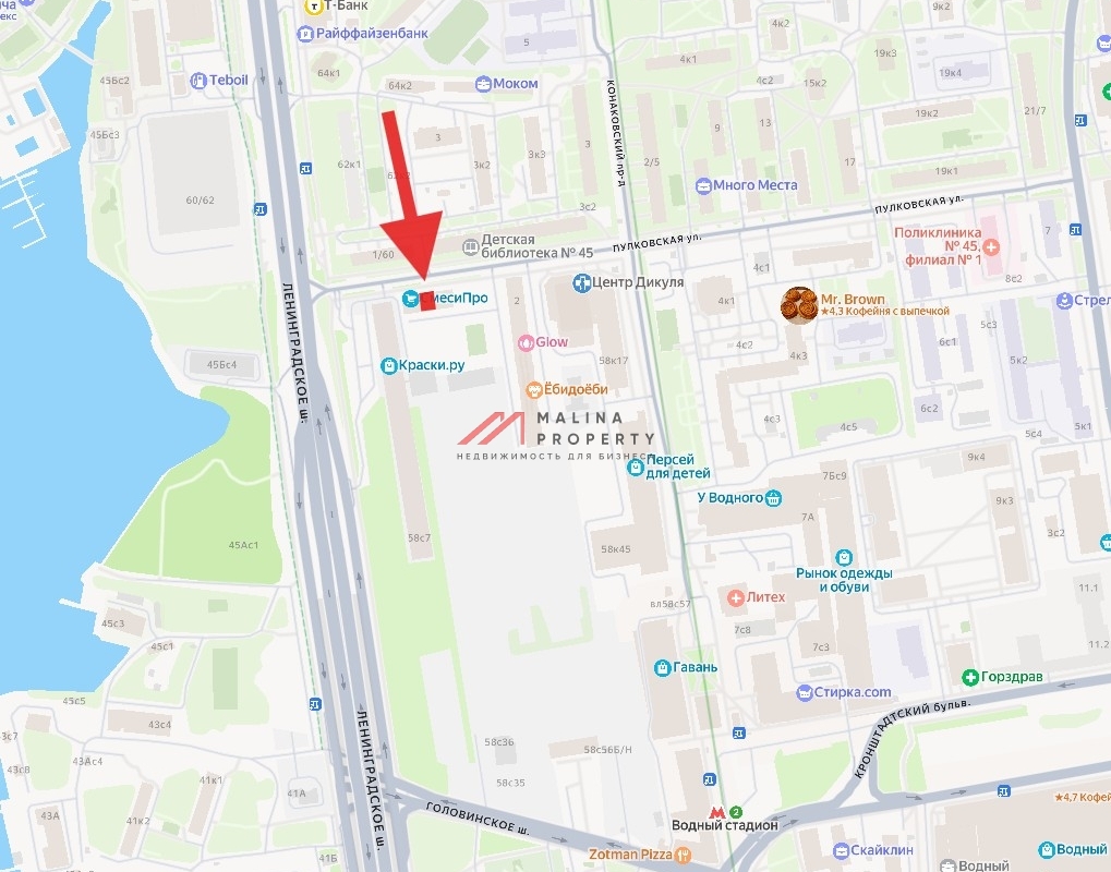 Продажа помещения с арендатором Все Инструменты . РУ