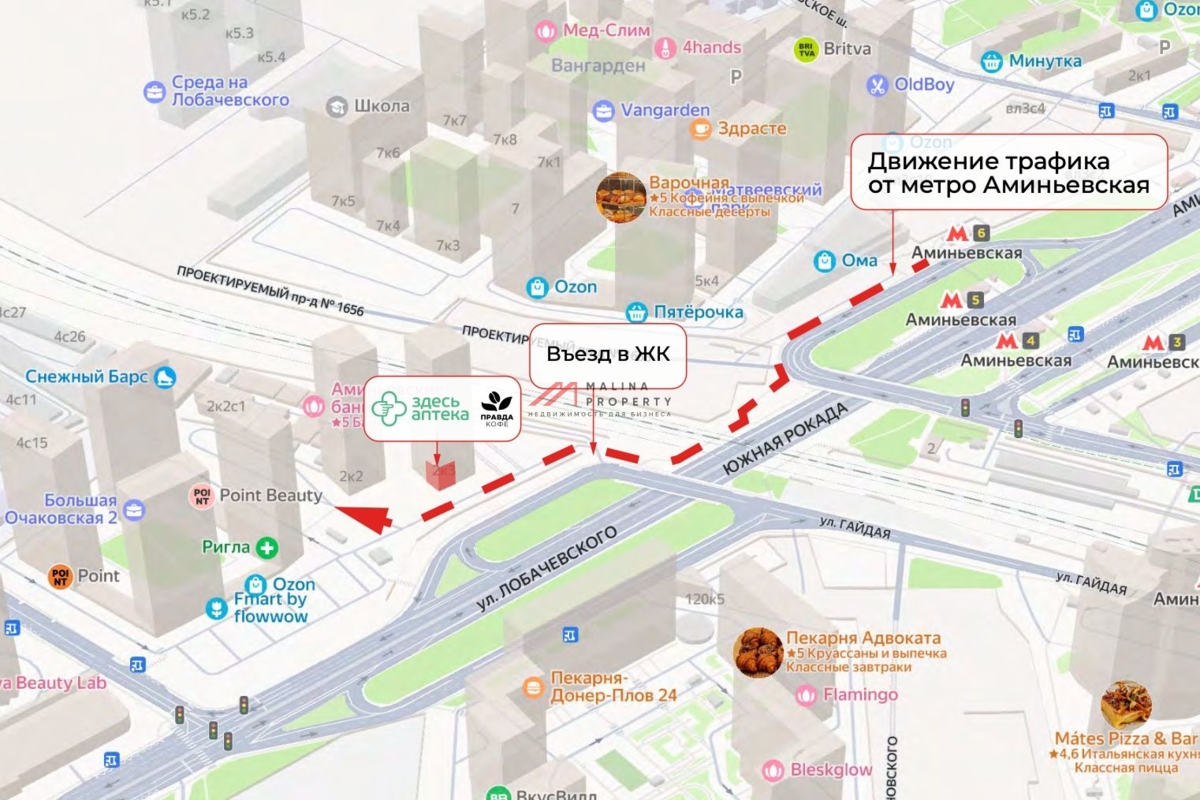 Аренда торгового помещения в ЖК Большая Очаковская