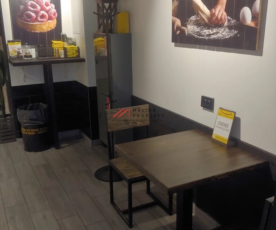 Продажа помещения с арендатором Буханка в ЖК «Новые Ватутинки, мкр. Десна»