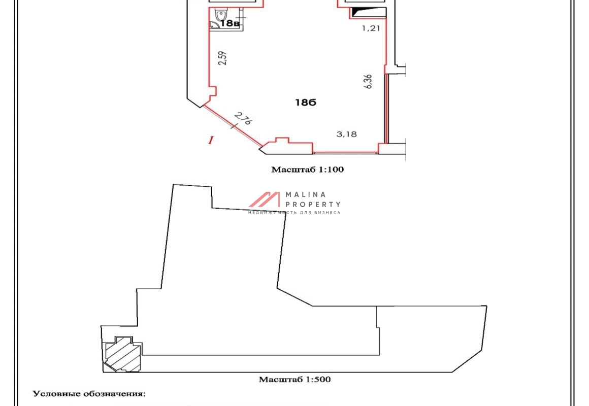 Аренда торгового помещения у метро Менделеевская 