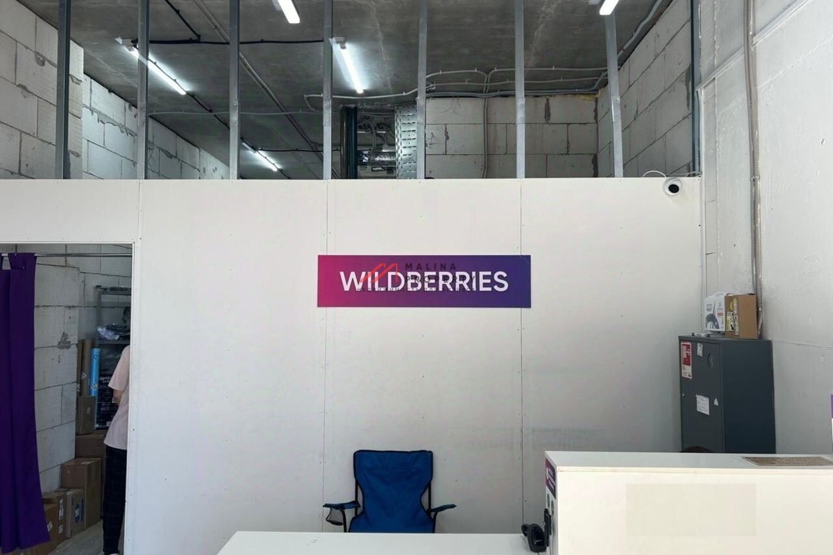 Продажа помещения с арендатором ПВЗ в ЖК «Новые Ватутинки, мкр. Десна»