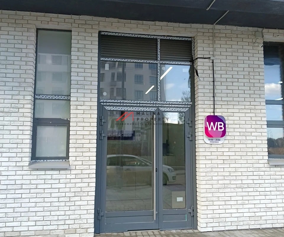 Продажа помещения с арендатором ПВЗ в ЖК «Новые Ватутинки, мкр. Десна»