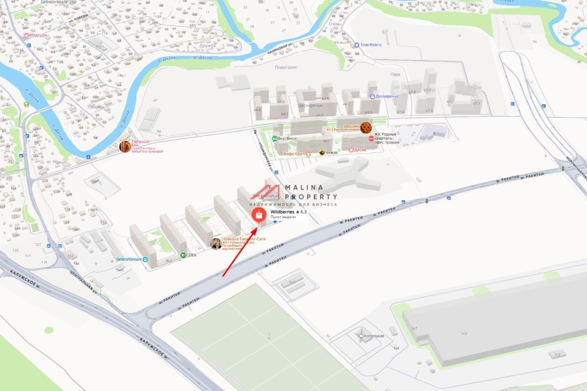 Продажа помещения с арендатором ПВЗ в ЖК «Новые Ватутинки, мкр. Десна»