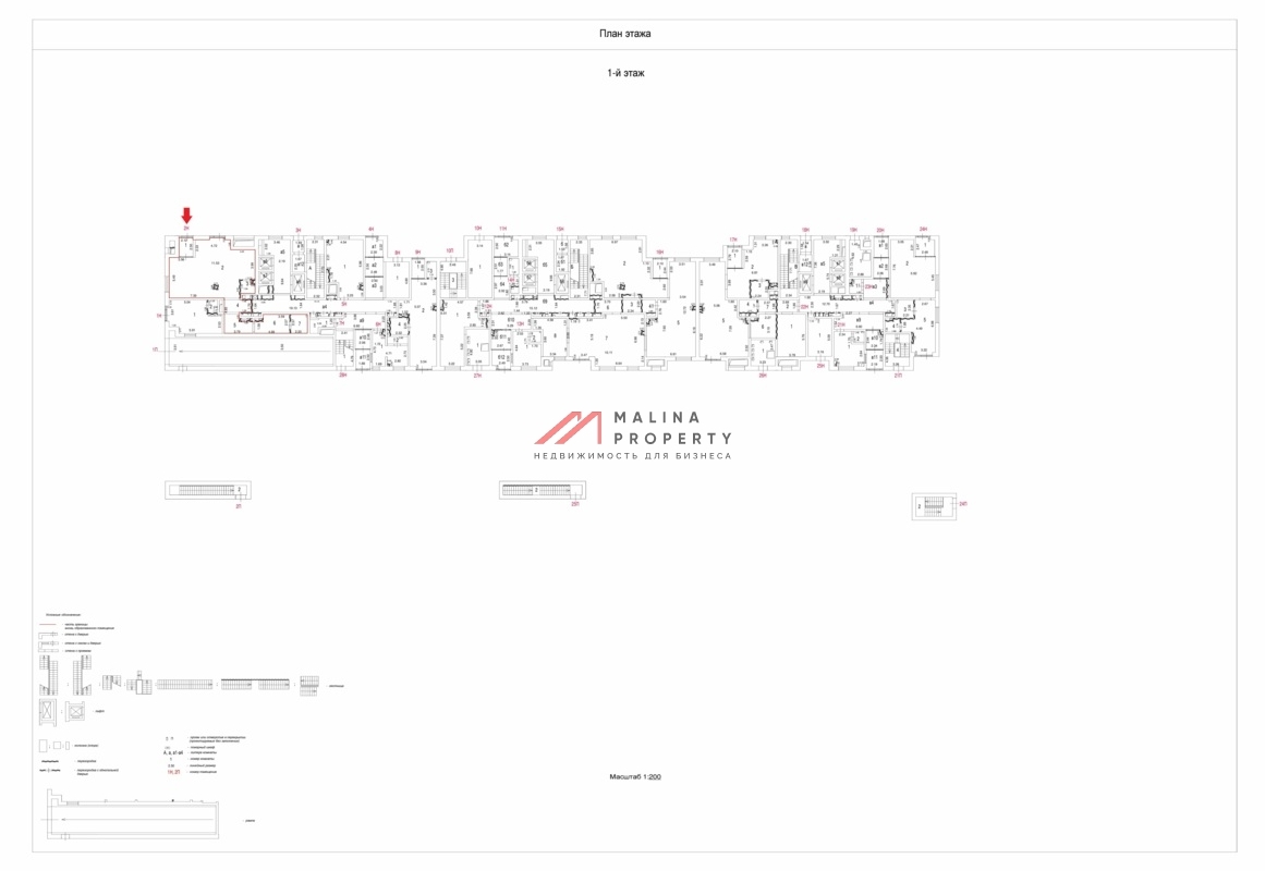 Аренда торгового помещения на Базовской